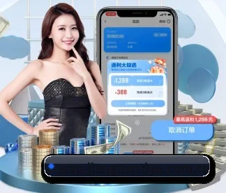 江南体育平台 APP